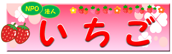 ようろうこども食堂